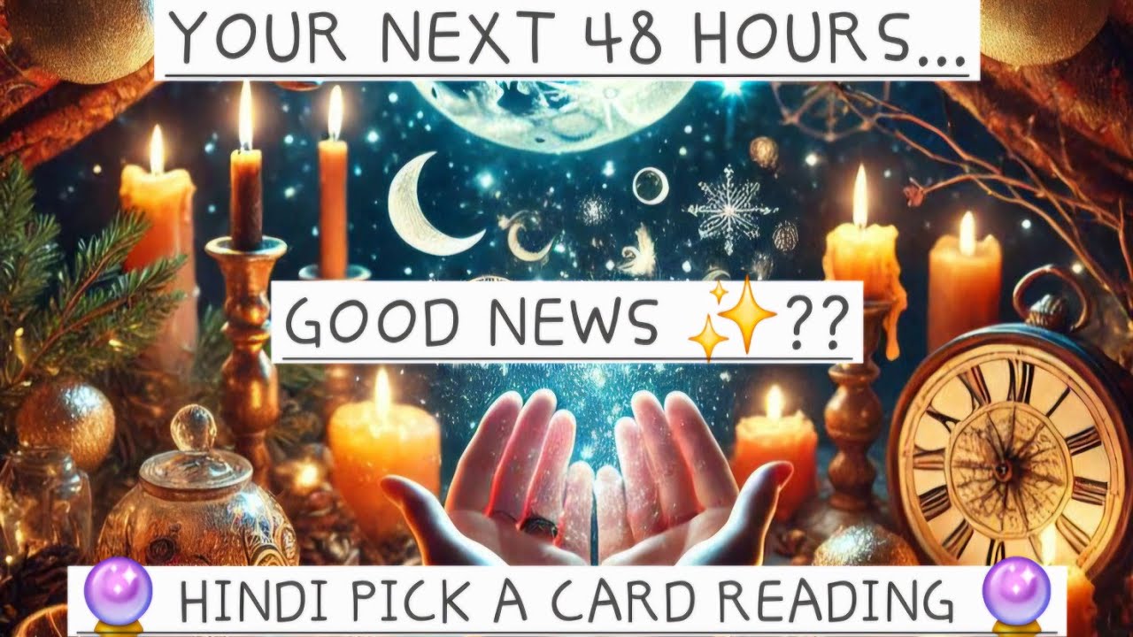 Apke next 48 HOURS🌟 GOOD NEWS📠 SURPRISES 📨 HINDI TAROT READING ✨ TIMELESS ✨