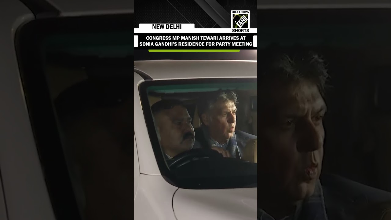 Congress MP Manish Tewari arrives at Sonia Gandhi&rsquo;s residence for key meeting | Parliament Session