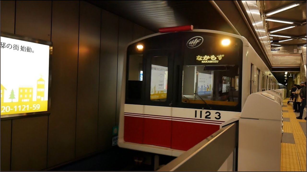 大阪市営地下鉄 北大阪急行電鉄線～御堂筋線 （10A系運行） 超広角車窓 進行右側 千里中央～なかもず