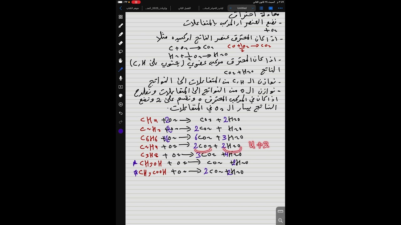 هيس1