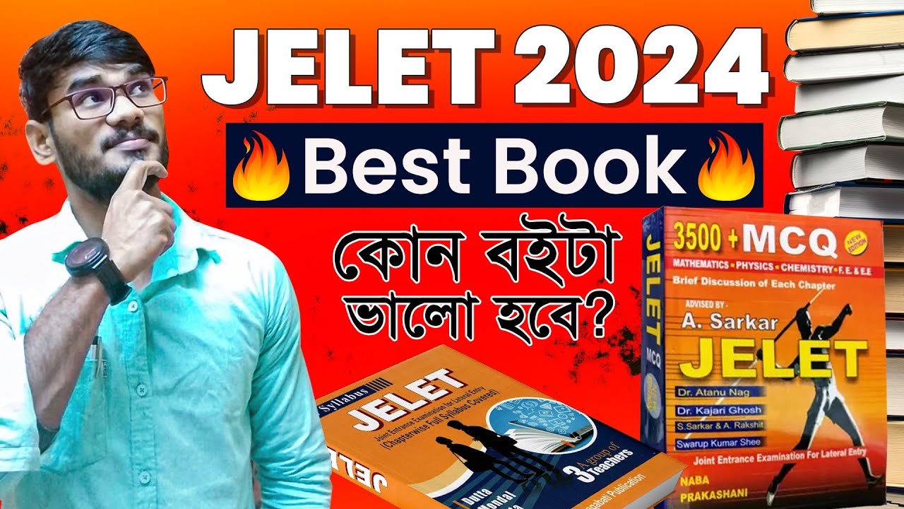 WB JELET-2024🔥| Best Book For JELET 2024😱| Best Book ? 🤔3500+ MCQ Based JELET 2024 | #jelet2024