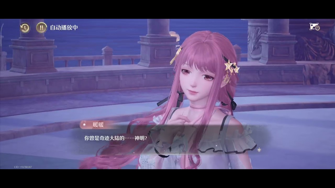 到达未知的家园岛 无限暖暖P14