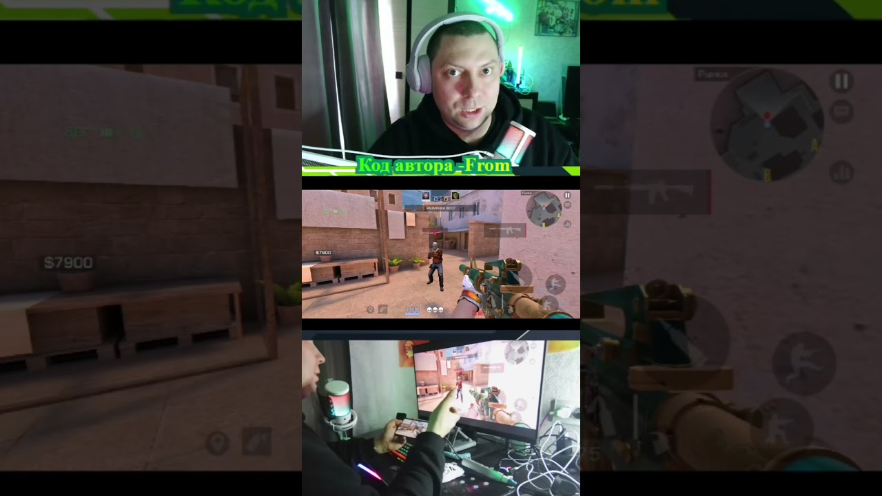 Код автора From