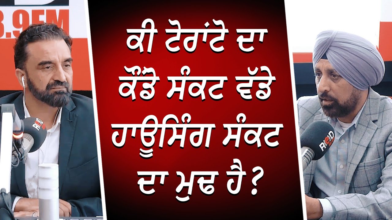 Toronto Condo Market: ਵੱਡੇ Housing Crisis ਦਾ ਮੁਢ ਹੈ? | GTA Housing Sector | Construction Pace