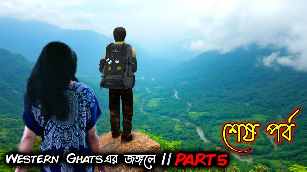 Adventure-এর শেষে | Scenic Aliyar Dam | Wildlife in Topslip | Western Ghats-এর জঙ্গলে Part 5