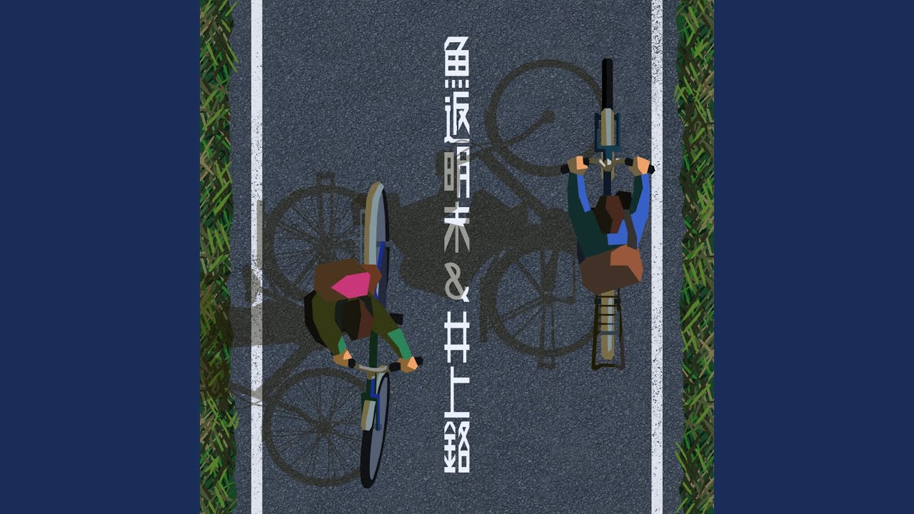 きこえない波