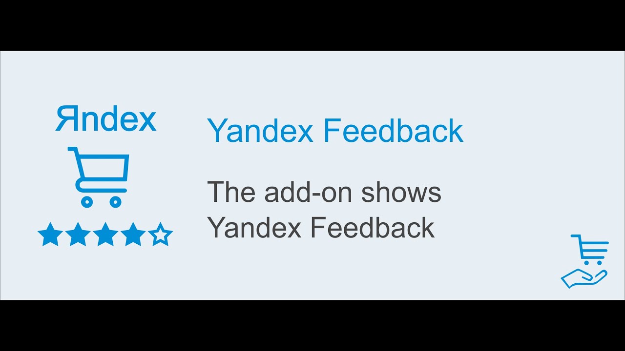 Отзывы Yandex.Market  | Модуль CS-Cart | MakeShop.pro