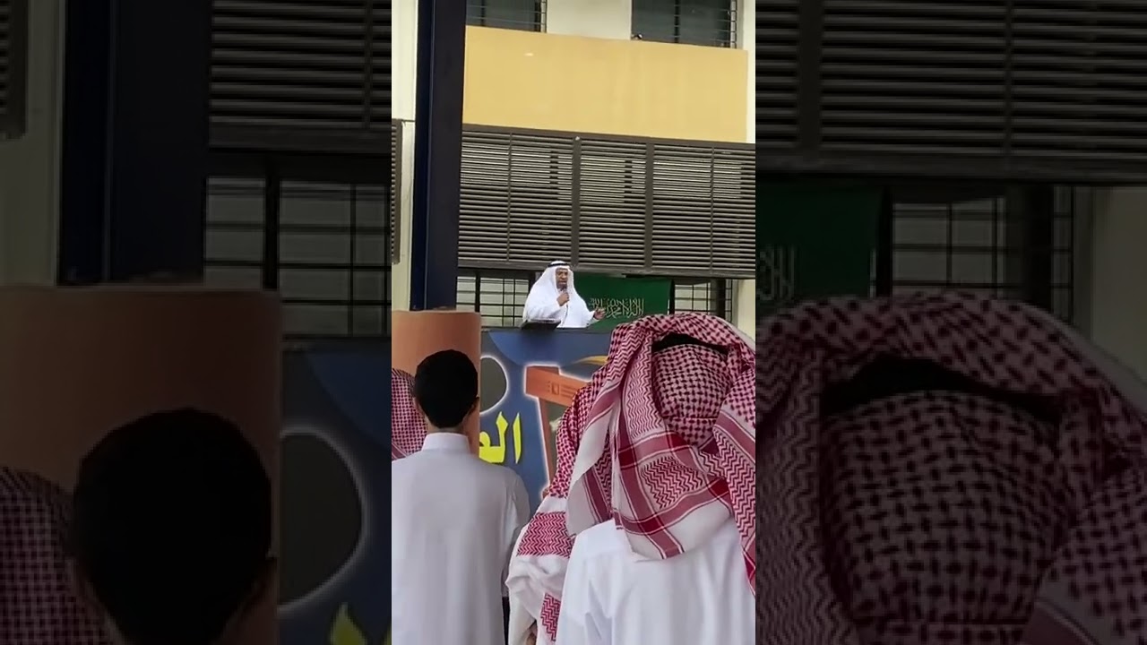 كلمة مدير ثانوية الصديق بخميس مشيط الاستاذ فائع الألمعي بمناسبة بداية العام الدراسي الجديد 1444