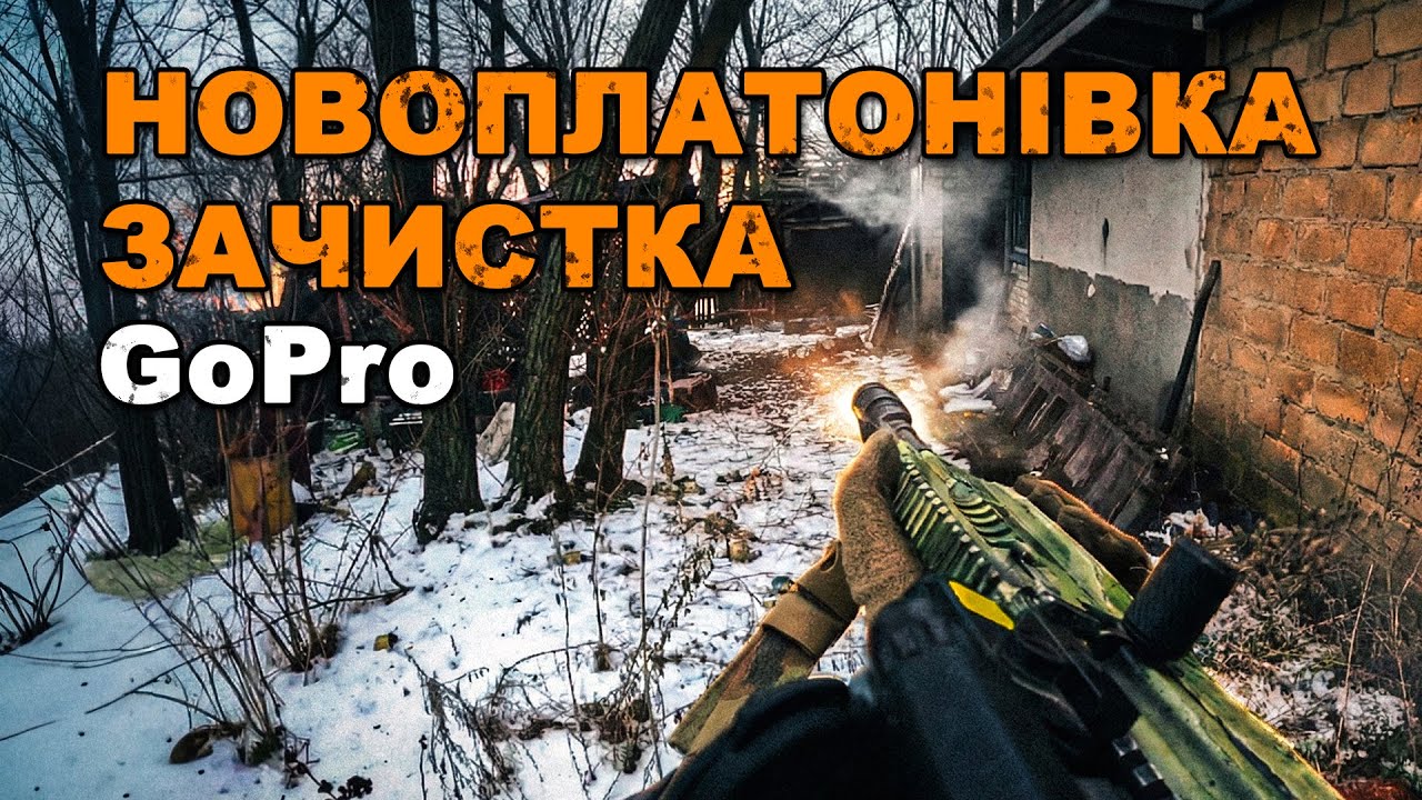УДАРНО-ПОШУКОВА група зачищає село. ФПВ, міни та 2000 грн, виживання пенсіонерів в НОВОПЛАТОНІВЦІ.