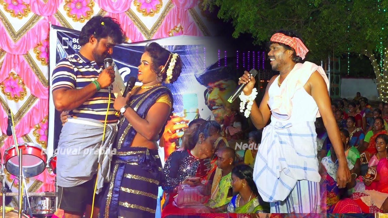 மதுபாலாவை மேடையில் கட்டிபுடித்த நிஜம்பாக்கு கலைவேந்தன் கடுப்பான ஆந்தகுடி இளையராஜா/kalakkal camedy