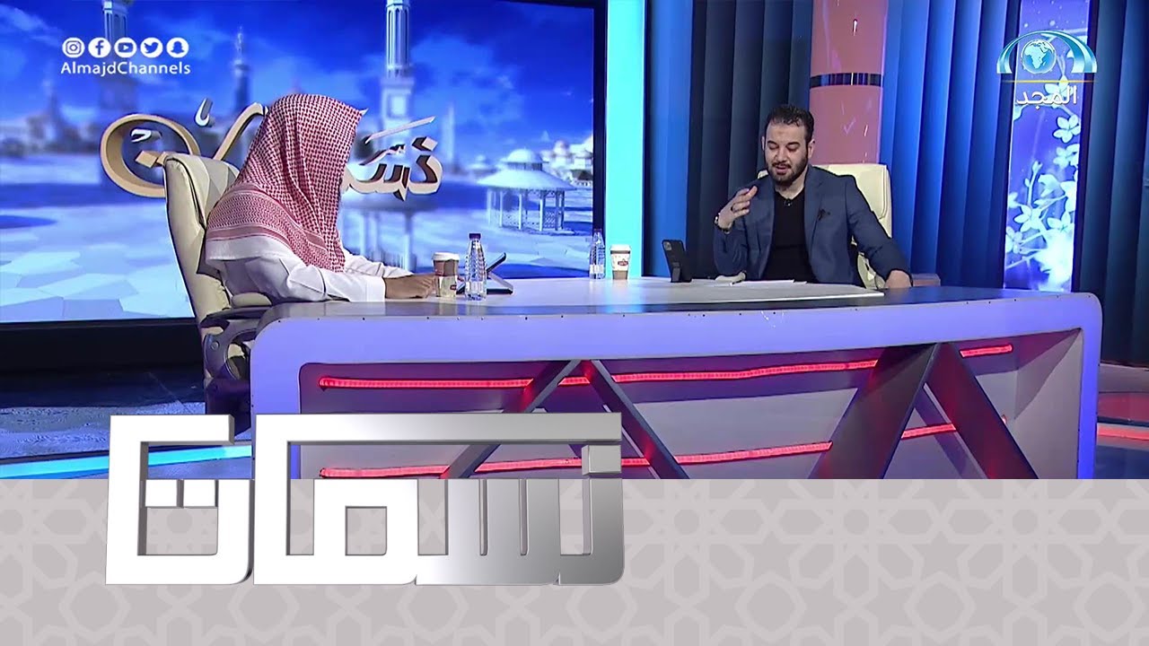 وصف أساور أهل الجنة | برنامج نسمات