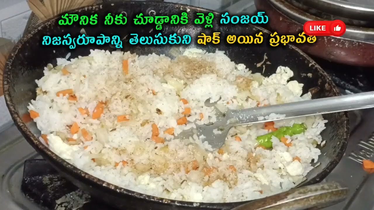 Gunde Ninda Gudi Gantalu Serial Review  సంజయ్ నిజస్వరూపాన్ని తెలుసుకుని షాక్ అయిన ప్రభావతి