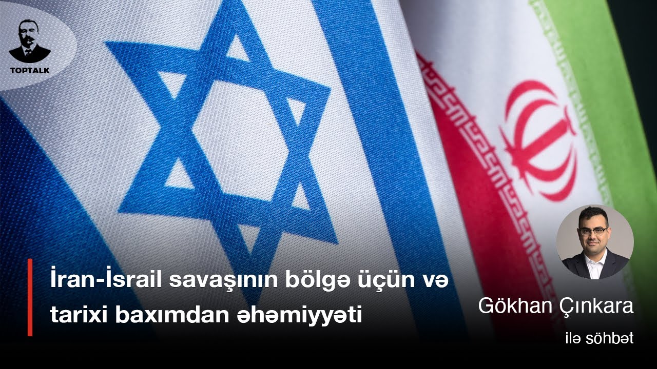 🇮🇷🇮🇱 İran-İsrail savaşının bölgə üçün və tarixi baxımdan əhəmiyyəti. Gökhan Çınkara | Toptalk