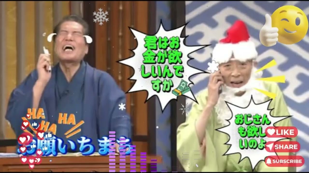 【笑点】🍀🅷🅾🆃🍀「おじさんも欲しいのよ」