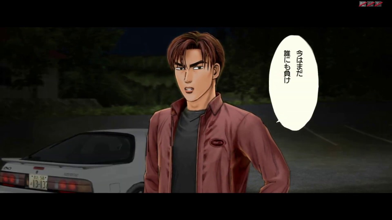 Initial D Arcade Stage 5 - Part #8 - Ryosuke Takahashi (ENG SUB)