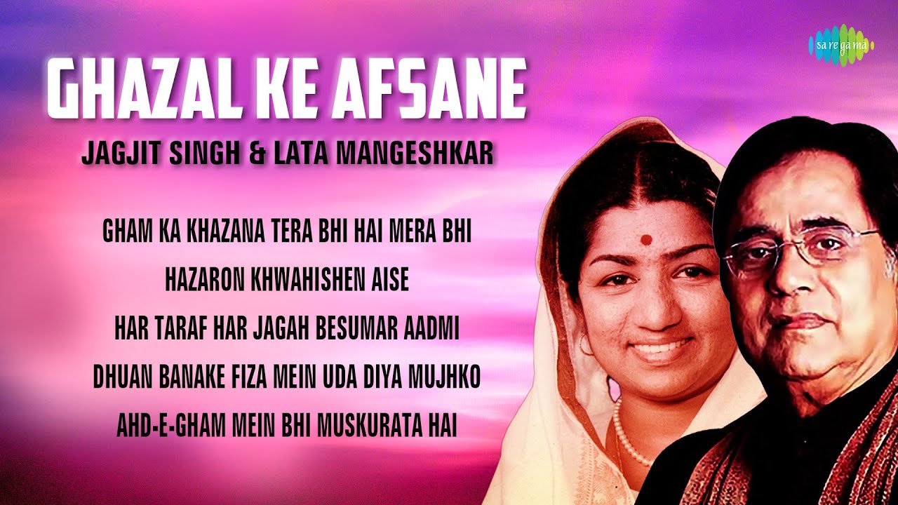 Ghazal Ke Afsane |  Jagjit Singh | Lata Mangeshkar | Hazaron Khwahishen Aise | Gham Ka Khazana