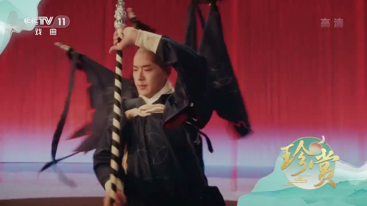[珍赏]《绝》 表演：于帅 唐春园 等|中华戏韵
