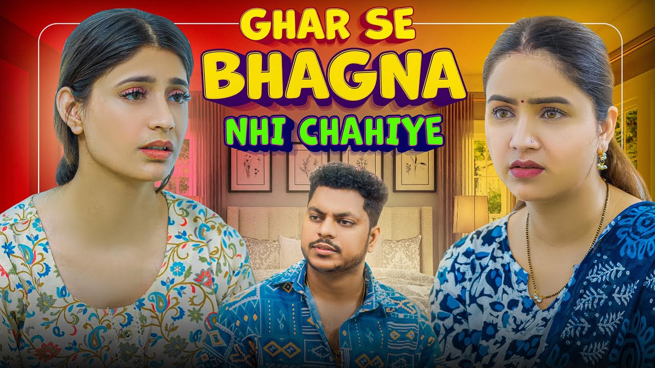 GHAR SE BHAGNA NHI CHAHIYE | ANAND MANDAL