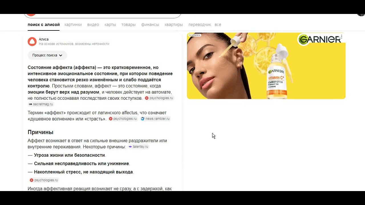 Полет Имама Шамиля над штыками