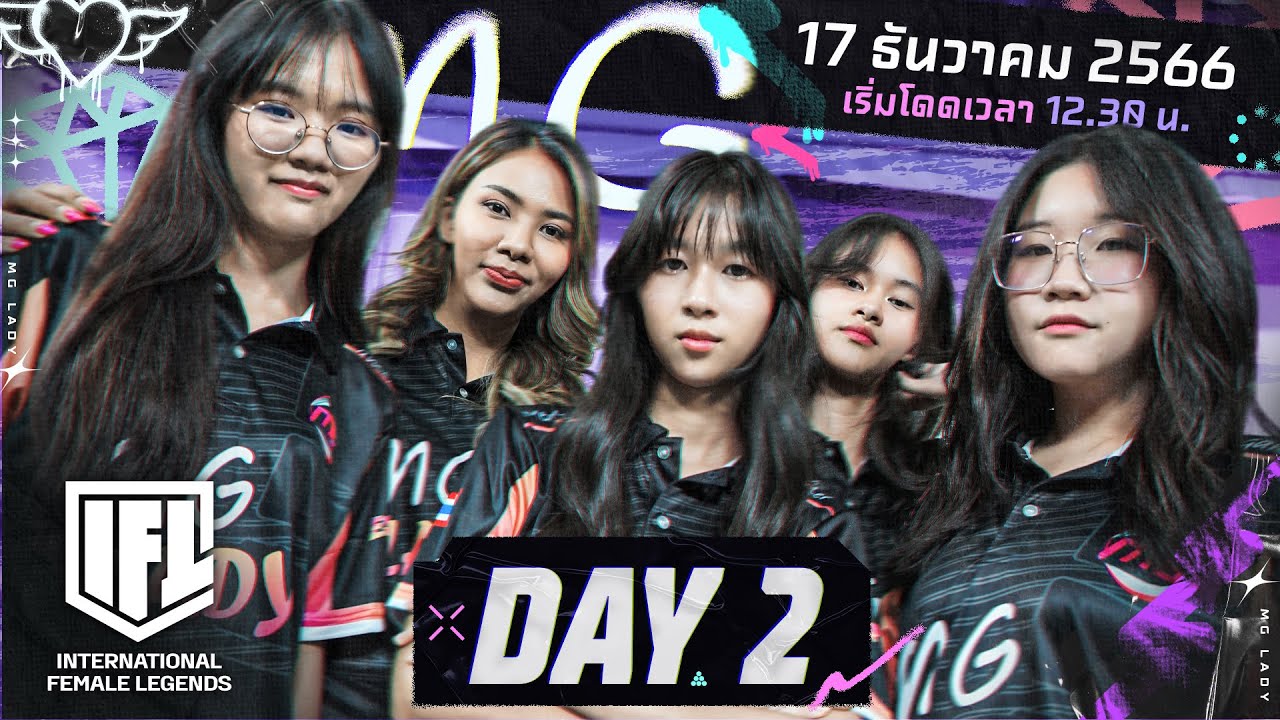 🔴ᴸᶦᵛᵉ [TH Day 2] International Female Legends 2023