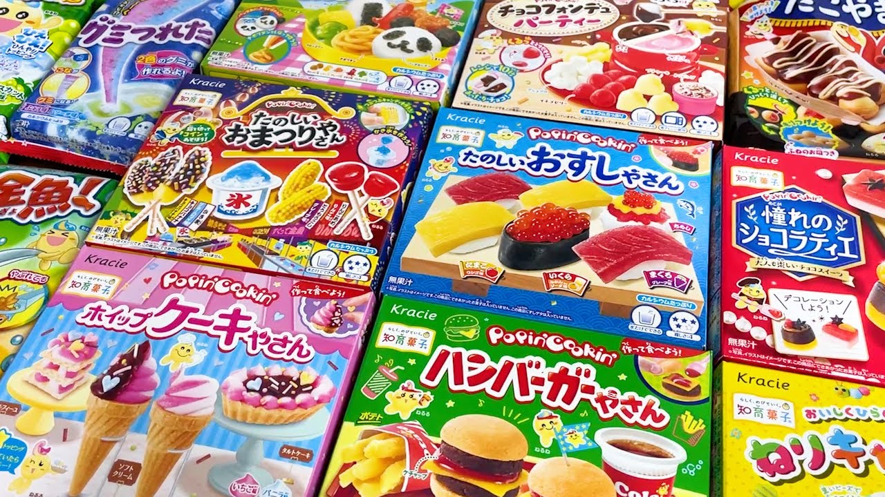 海外でも人気の知育菓子！リニューアルしたポッピンクッキン12種類まとめ　クラシエ PoppinCookin DIY Candy