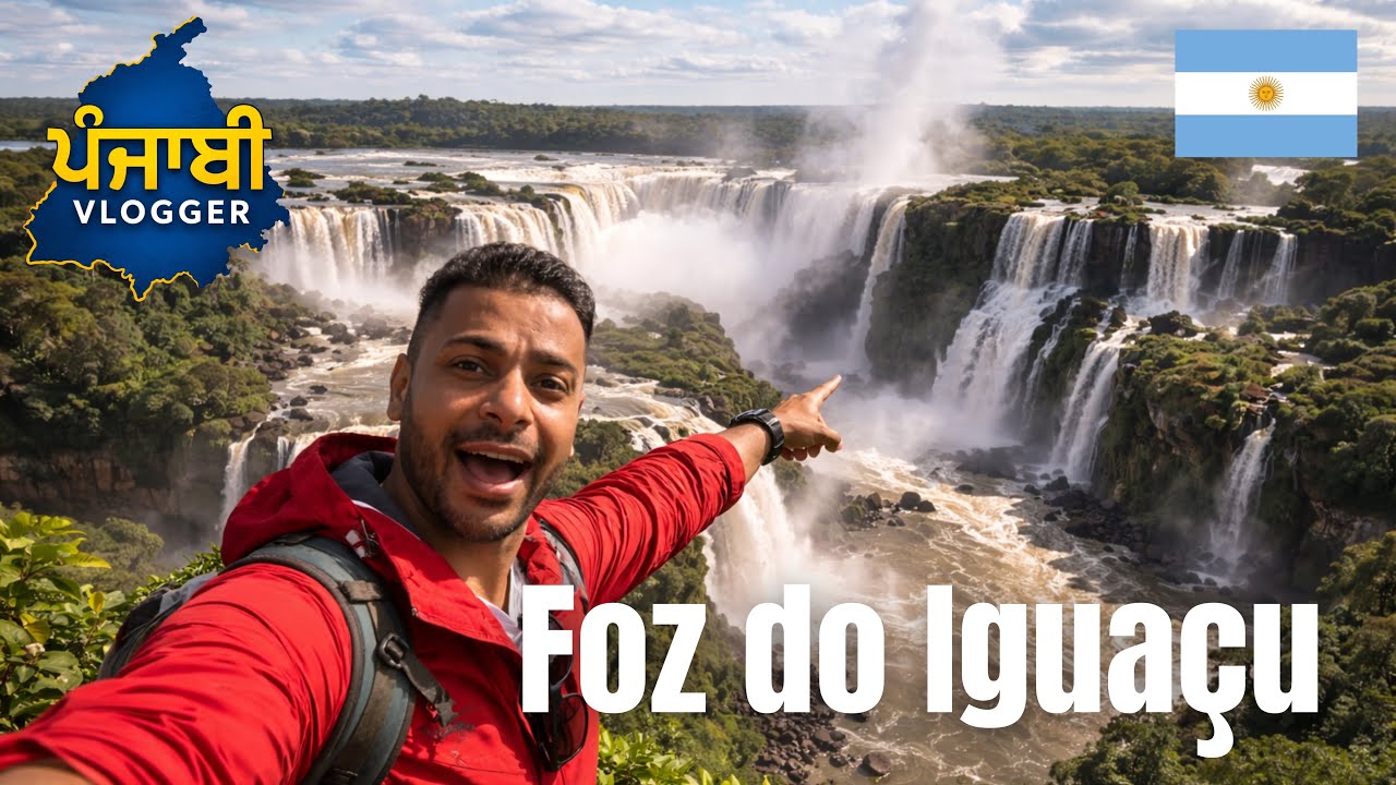 Argentina ਦੇ ਇਹ waterfall ਸਬ ਤੋਂ ਵੱਖਰੇ ਨੇ | Risk ਤਾਂ ਬੋਹਤ ਸੀ ਪਰ ਮਜ਼ਾ ਆ ਗਿਆ | Foz de Iguazu 