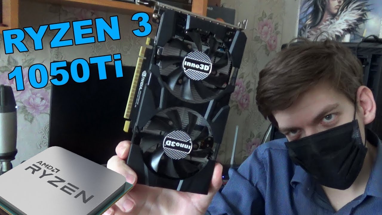 4 ЯДРА  4 ГИГА ИГРОВОЙ ВИДЕОКАРТЫ