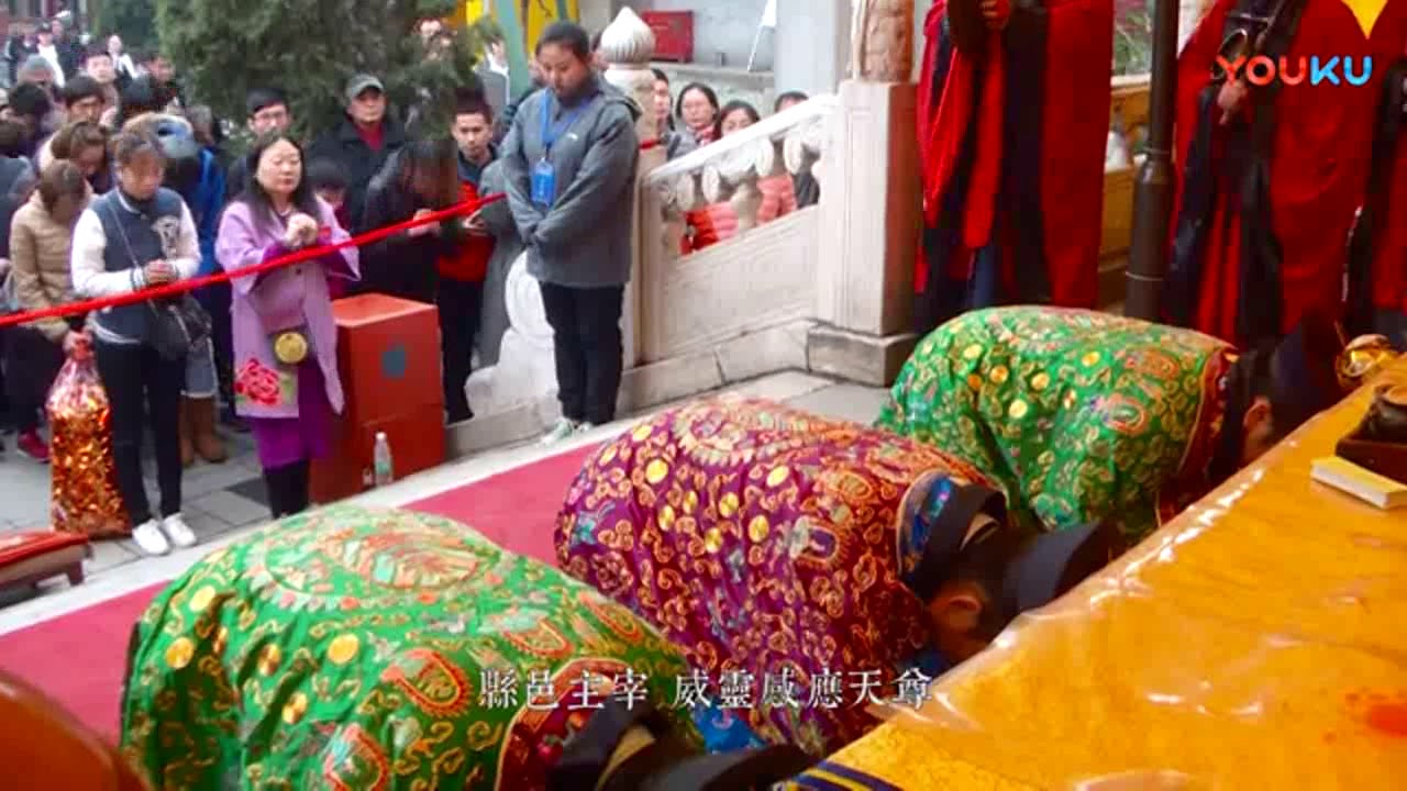 北京白云观戊戌年清明节超度大法会（字幕）-崇羽居士