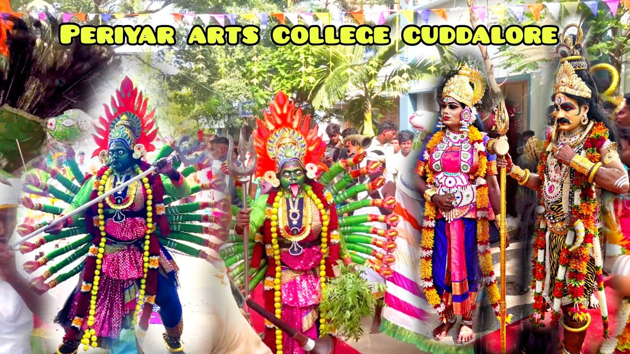 🥳🎉 Pongal celebration / periyar arts college Cuddalore /சமத்துவ பெங்கள் விழா💥
