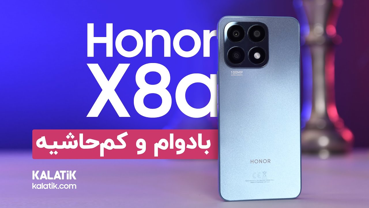 Honor X8a Review | نقد و بررسی گوشی آنر ایکس ۸ ای