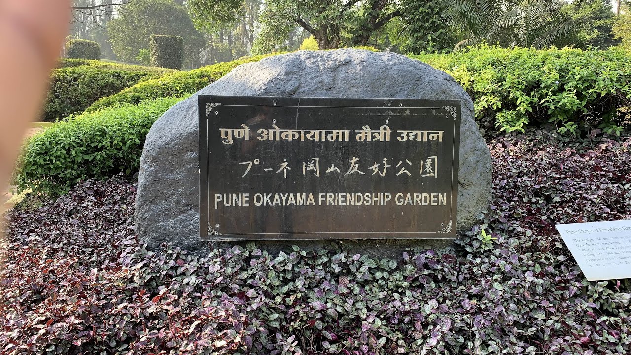 Okayama Friendship Garden Pune Maharashtra