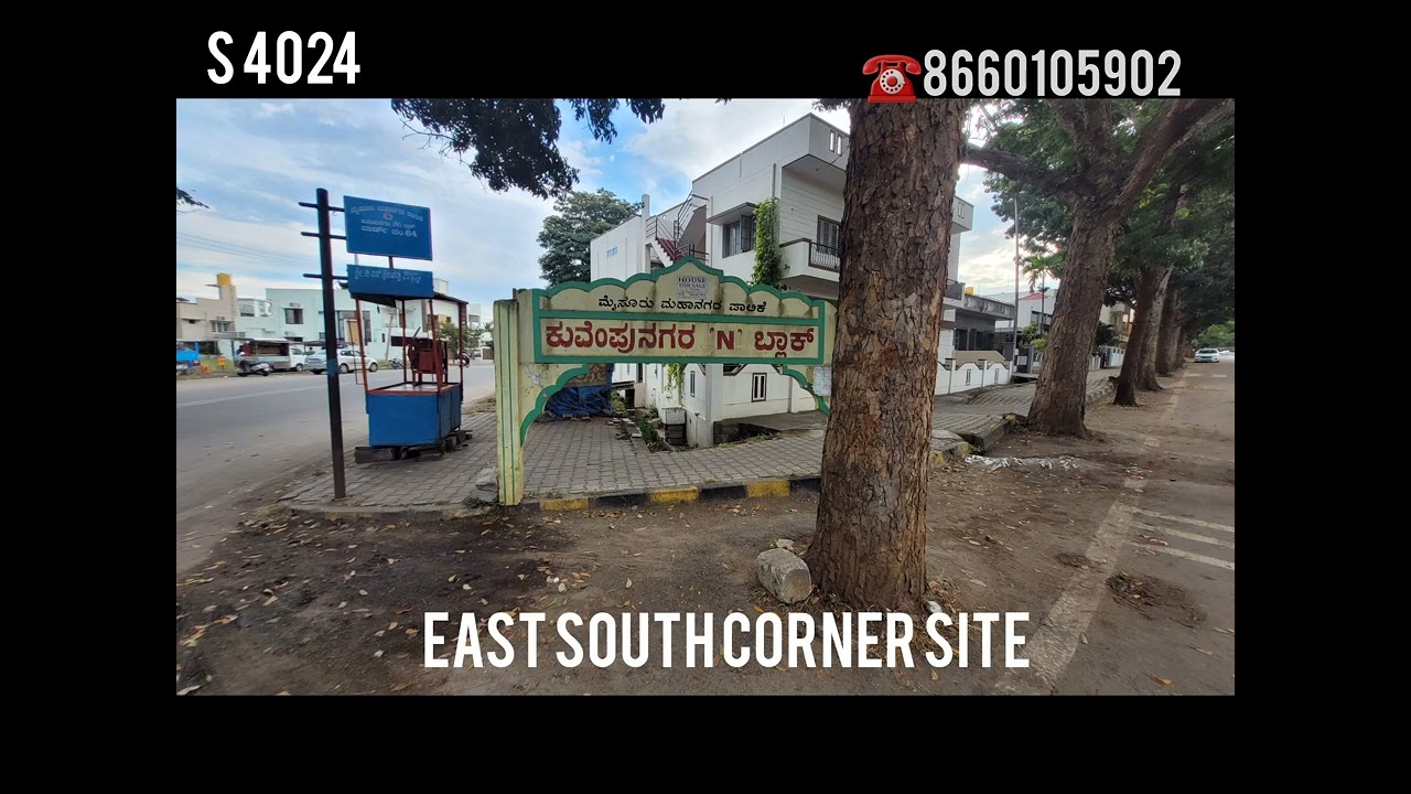 3345 Sqft, E/S Corner, 80 feet Road, Commercial Site for Sale at Kuvempunagar N  BlockMysuru,5.20 Cr