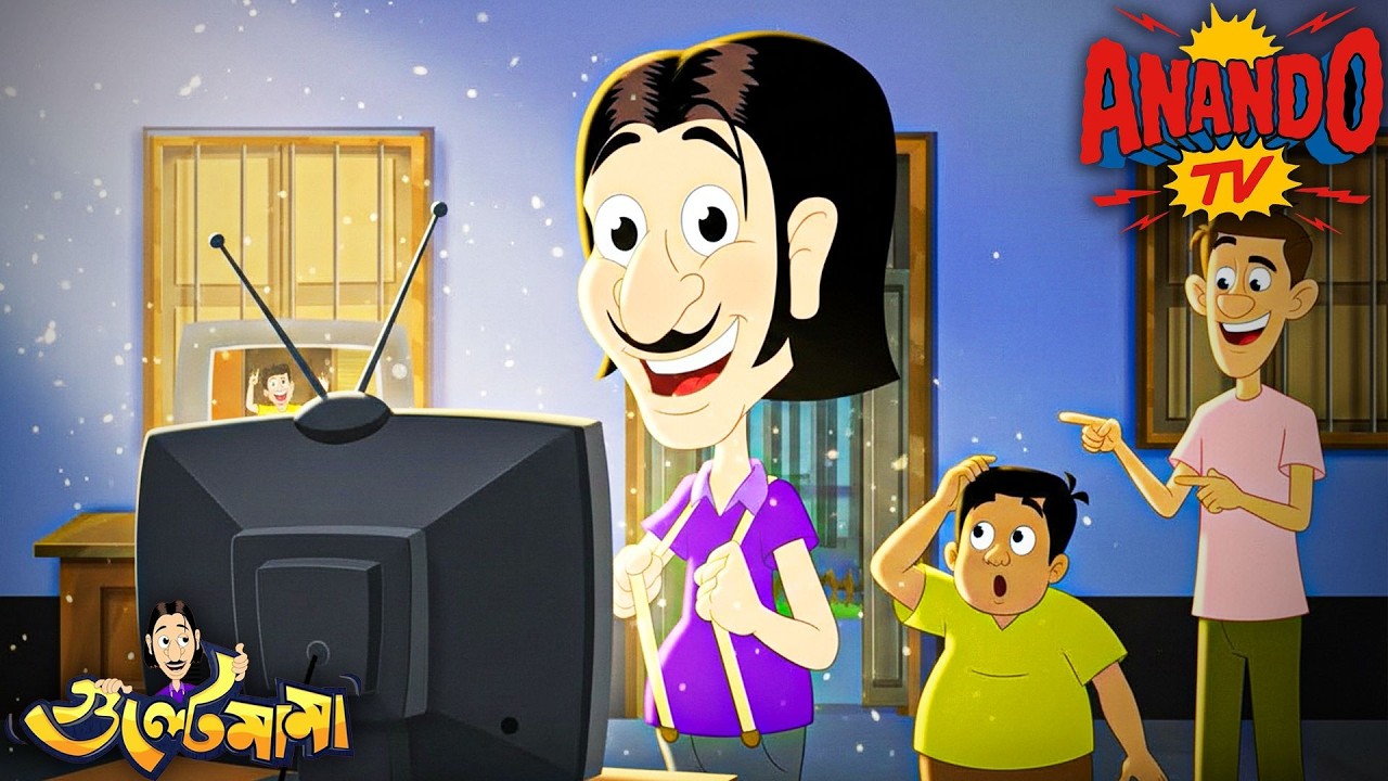 Galadpurরে এলো Cable এর Line | Episode - 70 | Gulte Mama | গুলতে মামা
