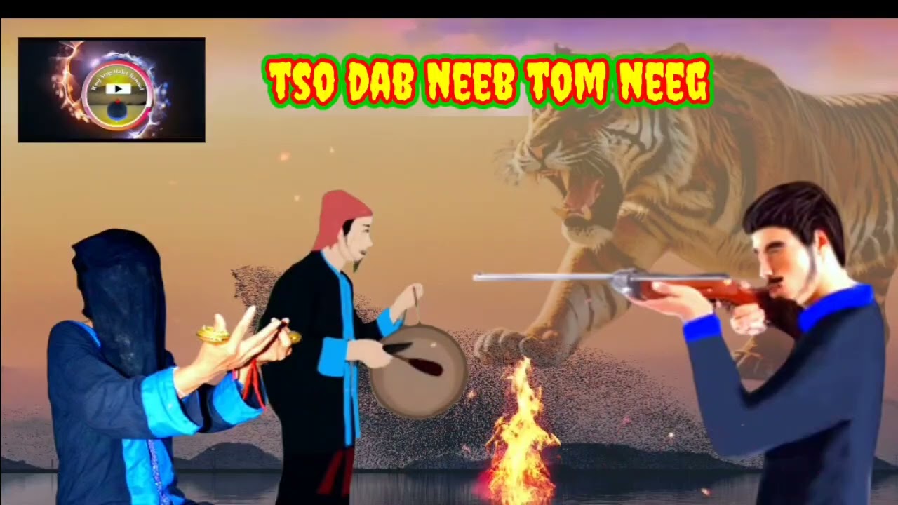 Tso dab neeb tom neeg 17/5/2025