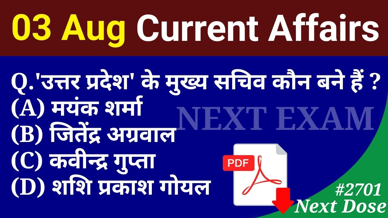 Next Dose2701 | 3 August 2025 Current Affairs | Daily Current Affairs | Current Affairs in Hindi