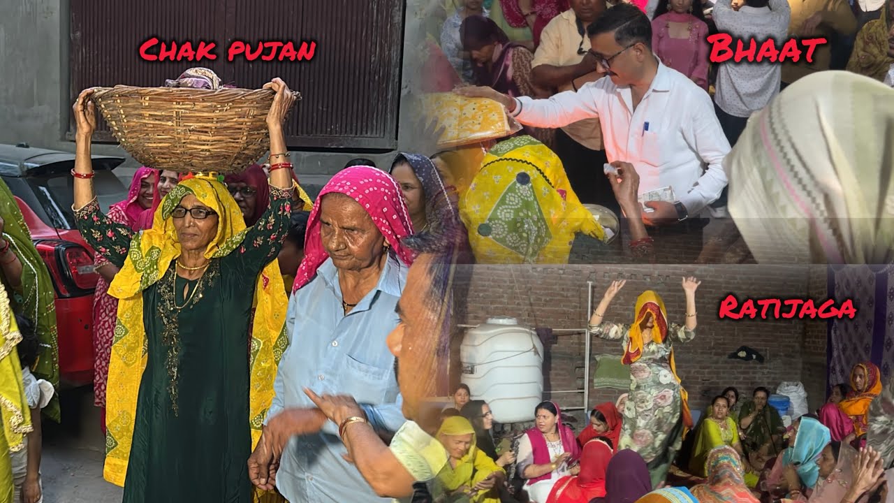 Chak pujan में किया सभी ने बहुत Dance॥ भात पर दीदी हुई emotional 🥹 ॥ रतजगे में की बहुत masti ॥ #vlog