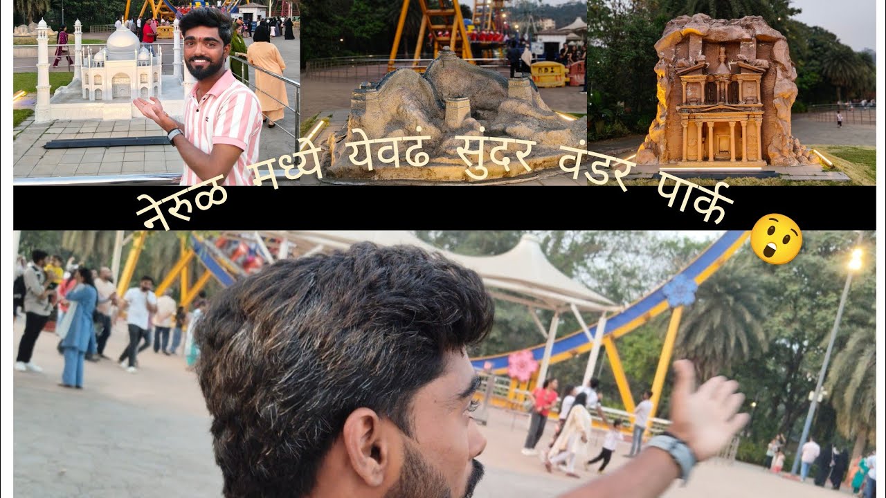 #minivlog #vlog #lifeisbutadream #shortvideo #नमस्कारमंडळी 