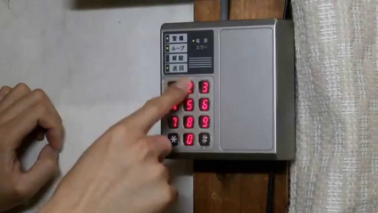 機械警備