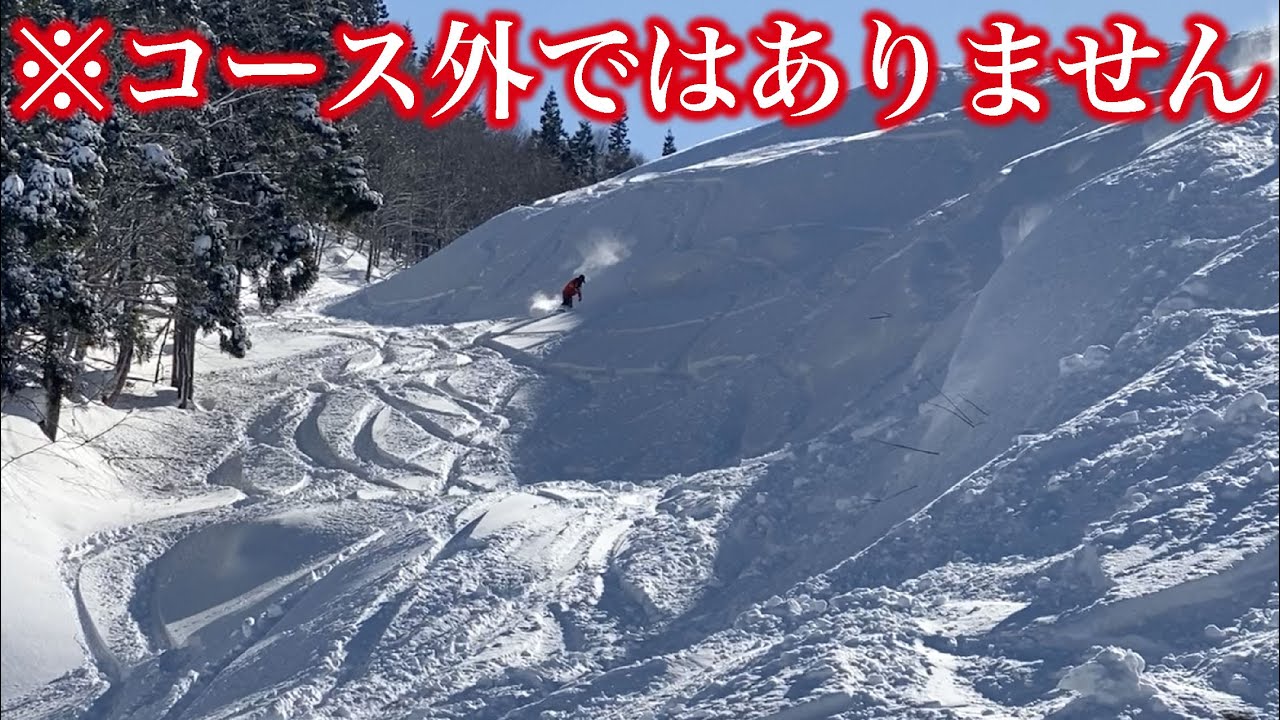 神立に滑りに行く日の最強ルーティン。