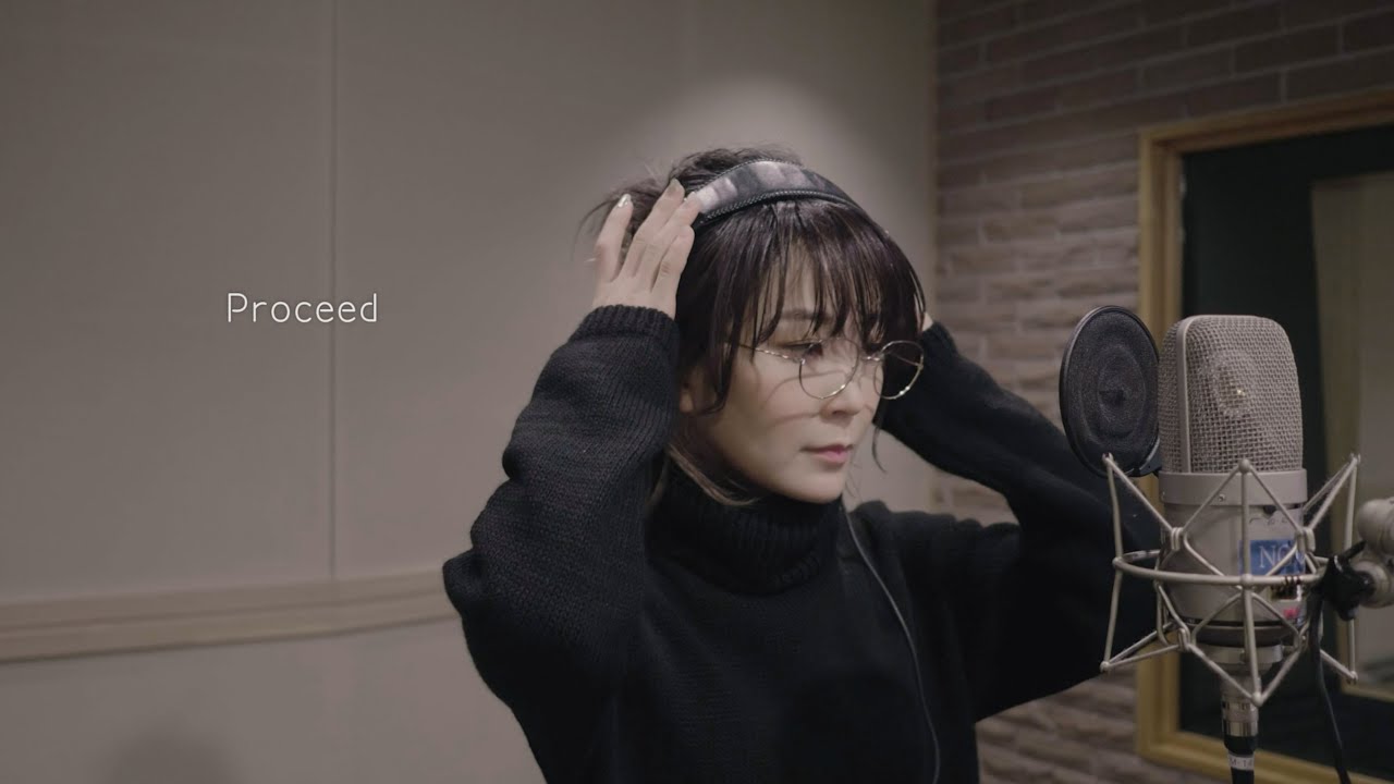 森恵 / Proceed