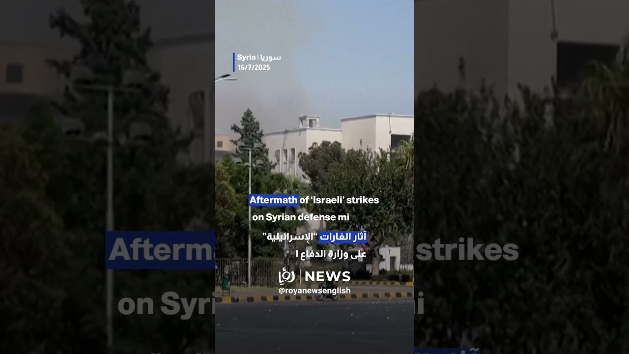 Aftermath of ‘Israeli’ strikes near Syrian army HQ in Damascus