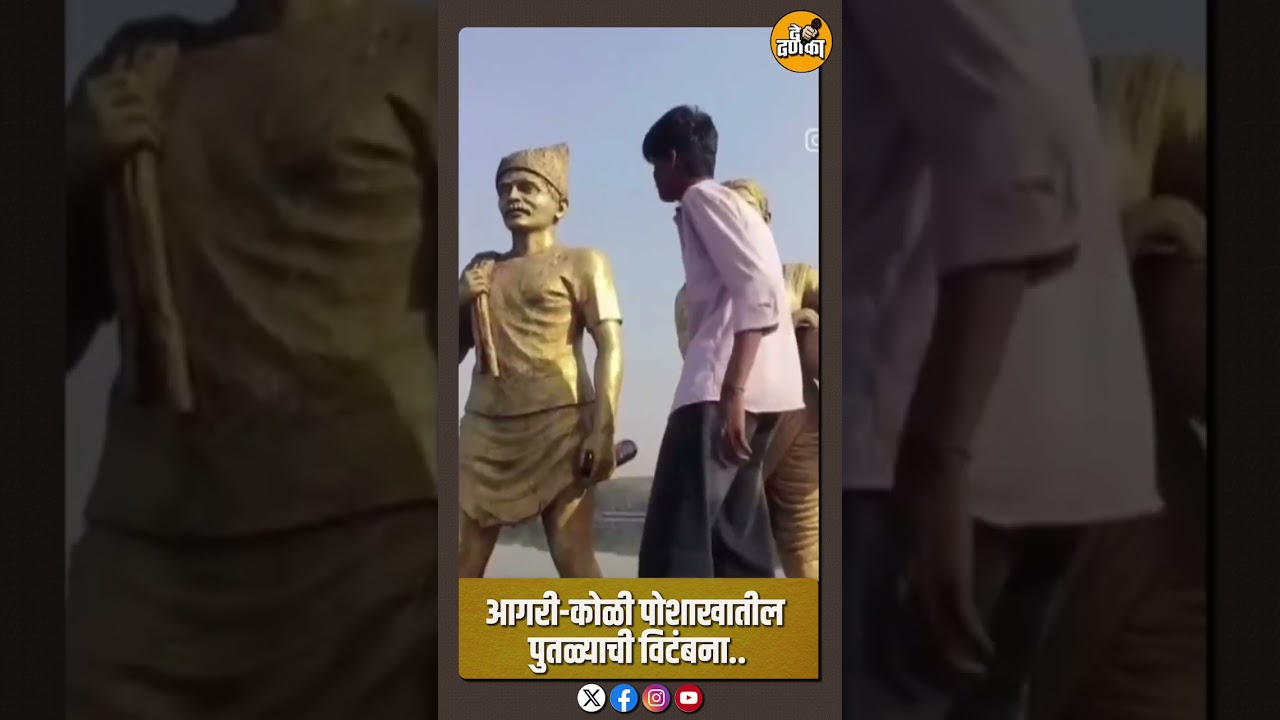 Desecration of a statue dressed as an agri-spider