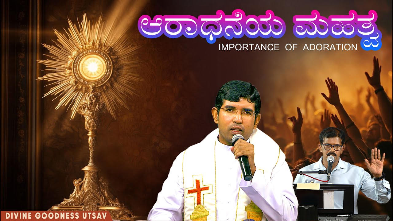 PAVITRATHMARA BELAKU | EPISODE 71 | 14 JAN | IMPORTANCE OF ADORATION | DRC