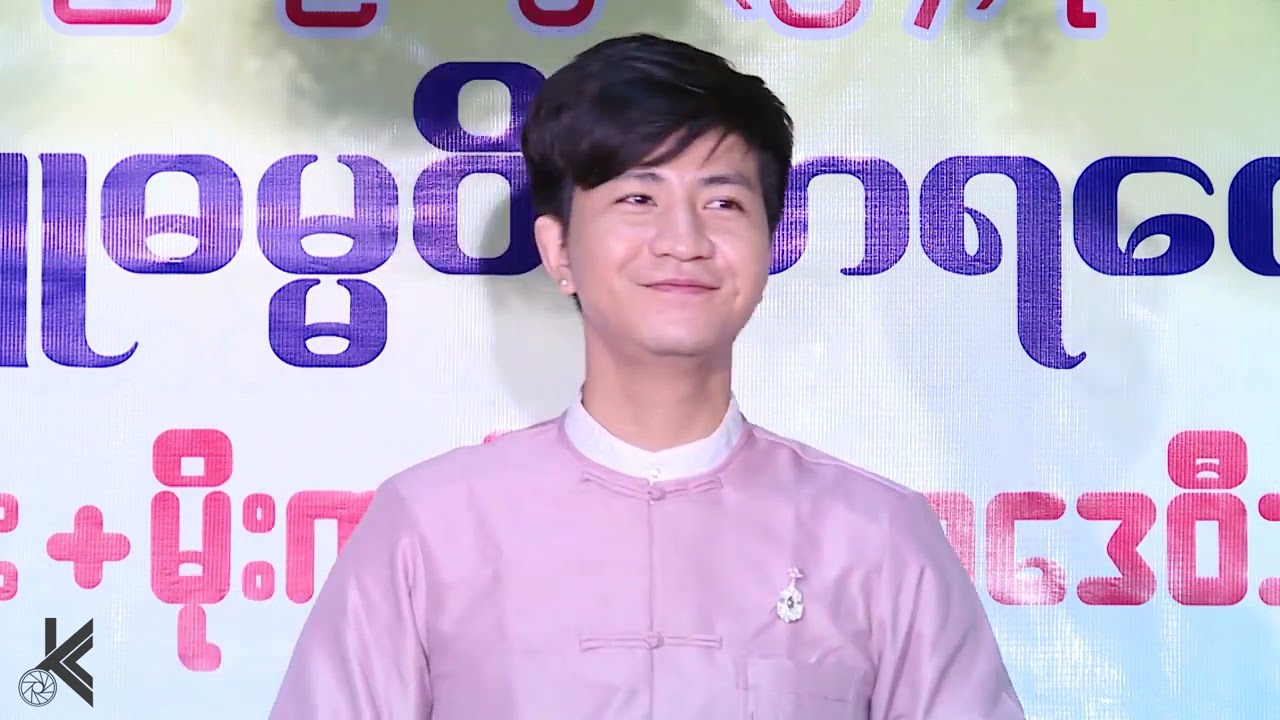 မြန်မာ့စိတ်ရင်းမြန်မာ့ရှုခင်း-စမ်းရေမိုး