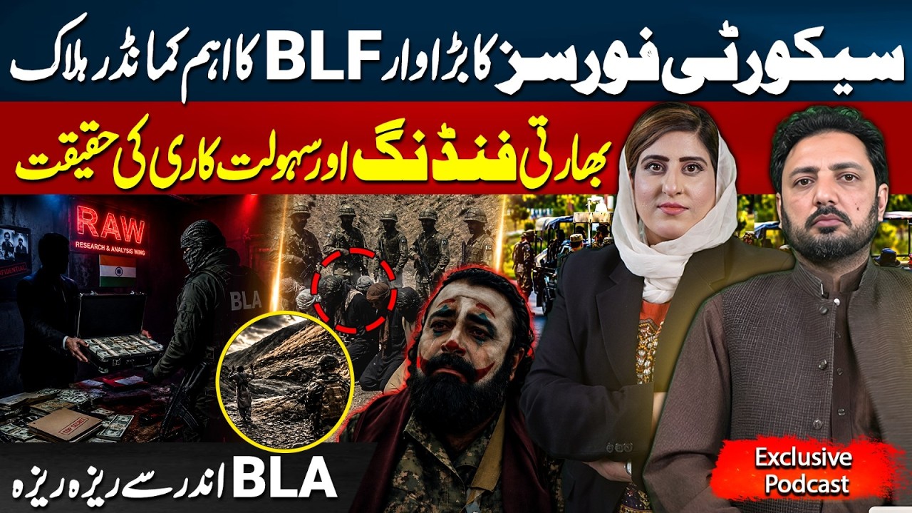 🔴🔴 What Happened in Balochistan? Latest Security Developments Explained | Latest Updates