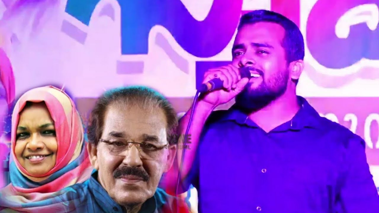 Alam Adangal Amaitha Rahmane|ആലം അടങ്കൽ അമൈത്ത|Shafeek Bava Urkadavu|VM Kutty|Vilayil Faseela