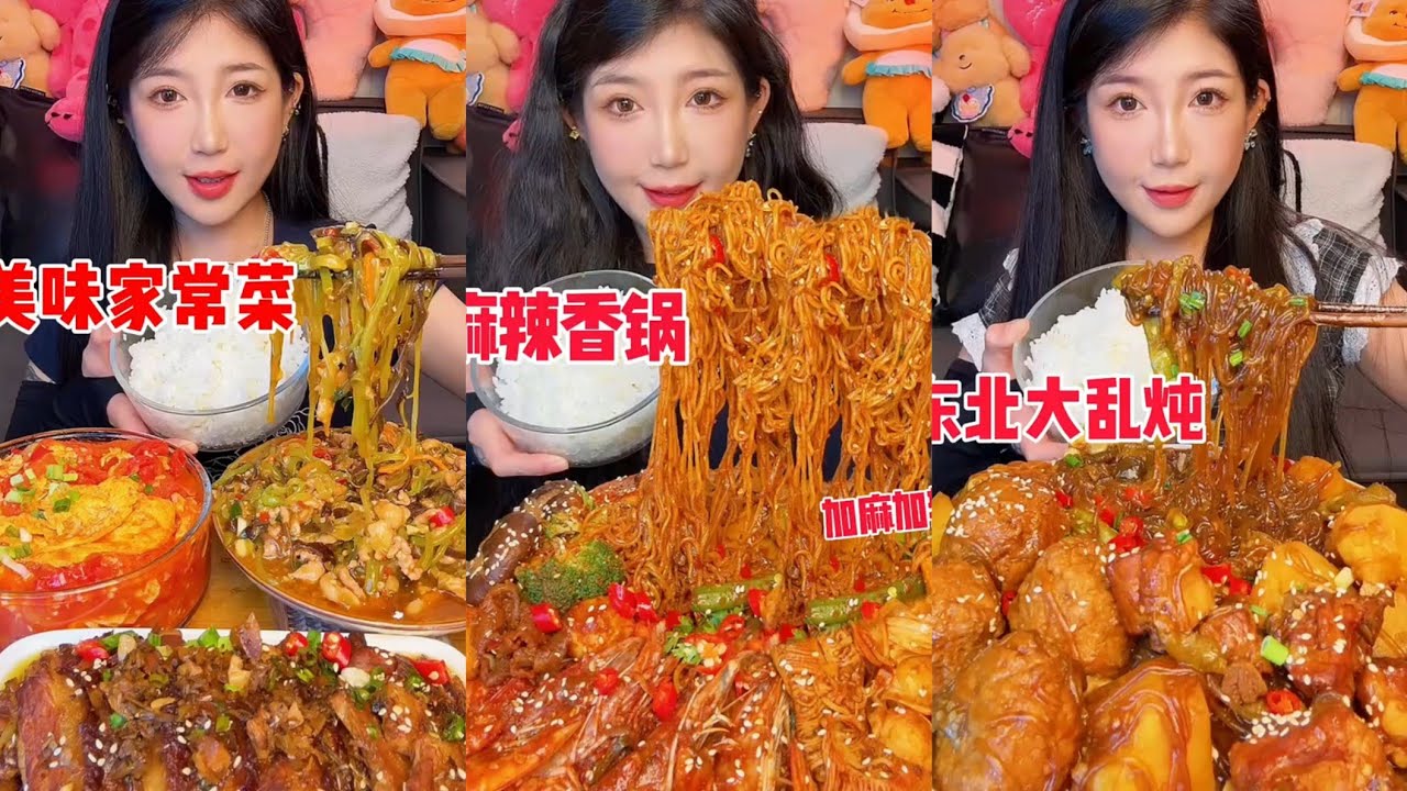 Eating spicyfood 🔥 noodle 🥵 spicy pork Chinesefood #mukbang #spicynoodlesoup #eating #porkbelly 