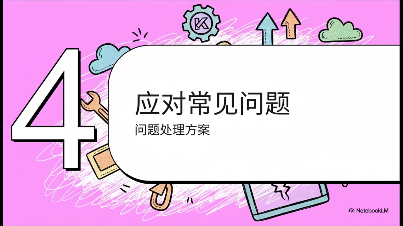 Amazon EKS 集群升级指南