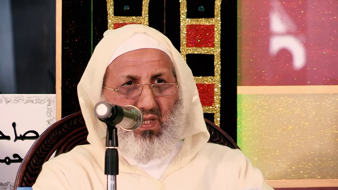 مداخلة فضيلة الدكتور عبد الله البخاري في الندوة العلمية في موضوع: جهود علماء المغرب في خدمة صحيح