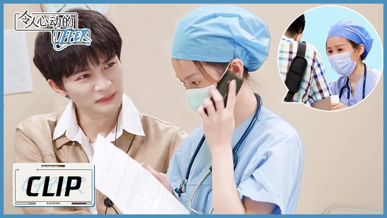 泪目！30岁女生患脑部恶性肿瘤，刘畅无奈安慰病人家属，并不断为患者寻找希望 |《令人心动的offer S3》